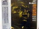 ART BLAKEY AND JAZZ MESSENGERS MOANIN' BLUE NOTE BST 84003 JAPAN OBI VINYL LP