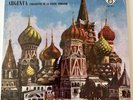 DECCA SXL 2015 TCHAIKOVSKY SYMPH NO.4 ARGENTA RARE LP 1958 NM/VG+