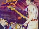 JONATHAN RICHMAN - Jonathan Sings  (2022) NEW VINYL LP. RSD Black Friday LP