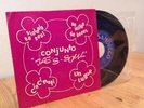 CONJUNTO JAE'S SOUL [SINTONIA EN SOUL] PROMO MINT SPANISH SOUL FUNK EP 45