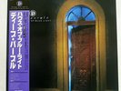 DEEP PURPLE HOUSE OF BLUE LIGHT POLYDOR 28MM 0556 JAPAN OBI, PROMO VINYL LP