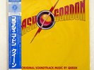 QUEEN FLASH GORDON (ORIGINAL SOUNDTRACK MUSIC) ELEKTRA P10960E JAPAN VINYL LP