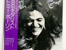 TOMMY BOLIN TEASER ATLANTIC P 10076A JAPAN VINYL LP