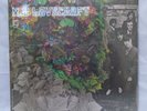H.P. LOVECRAFT psych, acid rock 1967 stereo LP original Philips SEALED