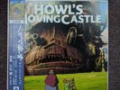 Howl's Moving Castle Original Soundtrack Vinyl 2LP (2020 reissue, Japan)