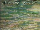 Future Flight Capitol Vinyl LP