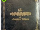 The Worst of Jefferson Airplane *SEALED* 1970 RCA-LSP-4459 FREE SHIPPING