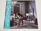 [LP] Ratt - Invasion Of Your Privacy w/OBI, 2*inners, flexi P-13143 Japan vinyl