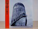 2 LP: Rammstein - Zeit, Limited CLEAR Vinyl Edition, NEU & OVP