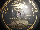 78RPM Glazunov string quartet, Borodin, Quartet №2, USSR, 1937, 5615-6, Crack