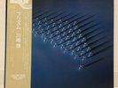 RYO KAWASAKI / PRISM JAPAN ISSUE LP W/ OBI