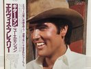 ELVIS PRESLEY / GUITAR MAN JAPAN ISSUE LP W/ OBI, INSERT