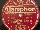 Vtg Alamphon # A 3058-1  Karawan Wein HalghiBeh Arabic Islamic 78 Rpm Record