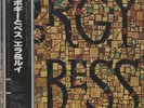 Verve MV 9506 Ella Fitzgerald & Louis Armstrong, Porgy & Bess 2-LP