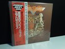 AEROSMITH