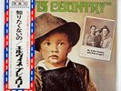 ELVIS PRESLEY ELVIS COUNTRY (I'M 10,000 YEARS OLD) RCA SHP6182 JAPAN VINYL LP