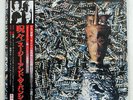 SIOUXSIE & THE BANSHEES JU-JU POLYDOR 28MM0052 JAPAN VINYL LP