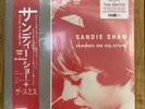 SANDIE SHAW Hand In Glove SEALED RED 12
