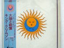 KING CRIMSON LARKS' TONGUES IN ASPIC ATLANTIC P8330A JAPAN VINYL LP