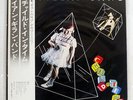 IAN GILLAN BAND CHILD IN TIME OYSTER MWF1005 JAPAN VINYL LP
