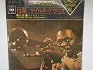 MILES DAVIS  AUTUMN LEAVES  MILESTONE   john coltrane sonny rollins art blakey