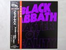 Black Sabbath Master Of Reality NEMS SP18-5012 Japan  VINYL LP OBI