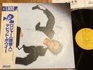 DAVID BOWIE - LODGER - TOP JAPAN 12