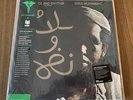 IDRIS MUHAMMAD Peace and Rhythm  JAZZ DISPENSARY Vinyl Me Please VMP  AAA 180g