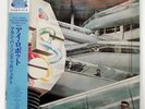 THE ALAN PARSONS PROJECT I ROBOT ARISTA 20RS35 JAPAN VINYL LP