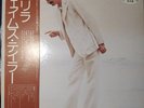 James Taylor (2) - Gorilla / VG+ / LP, Album