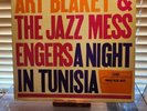 Art Blakey And The Jazz Messengers, A Night in Tunisia, 1966  ,Van Gelder, N.Y.