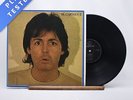 Paul McCartney - McCartney II - Gatefold LP Vinyl Record - VG+/EX