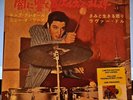 ELVIS PRESLEY EP JAILHOUSE ROCK JAPAN YELLOW VINYL 7