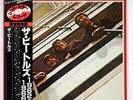 BEATLES 1962-1966 ODEON EAS50021 JAPAN COLOUR VINYL VINYL 2LP