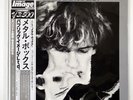 PUBLIC IMAGE LIMITED METAL BOX NIPPON COLUMBIA YB7006 JAPAN VINYL 2LP