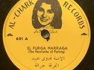 Vtg Al Chark 601 A Fadwa Abed El Furga Harraga Arabic Middle East 78 Rpm Record