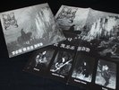 Dimmu Borgir - For All Tid - LP first press NC Records number 58/1000