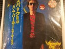 Graham Parker - Squeezing Out Sparks - 1979 Japan Pressing with OBI, Hype, Price