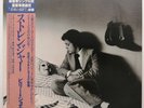 Billy Joel - The Stranger - Vinyl JAPAN with OBI and Insert - 25AP 843