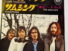 THE BEATLES COME TOGETHER SOMETHING JAPAN RED VINYL SINGLE AR2400 APPLE RARE