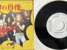 Scorpions ‎– Pictured Life / Catch Your Train Japan Promo 7