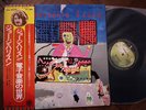 EAS-80696 George Harrison Electronic Sound