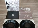 Agalloch – The Mantle 2x LP (Black w/ White Splatter ltd.180 China Edition Nesi)