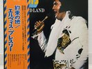 ELVIS PRESLEY / PROMISED LAND JAPAN ISSUE LP W/ OBI, INSERT