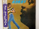 WES MONTGOMERY GO FONTANA SFON7043 JAPAN FLIPBACK COVER OBI VINYL 1LP