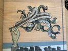 Funeral - Arcade Fire 2005 vinyl LP, Merge, Mrg255