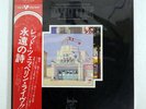 LED ZEPPELIN SAME SWAN SONG P5544N JAPAN OBI VINYL 2LP