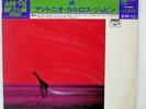 ANTONIO CARLOS JOBIM WAVE A&M LAX3095 JAPAN CAP OBI OBI VINYL LP