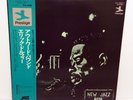 Eric Dolphy – Outward Bound JAPAN LP w/ obi