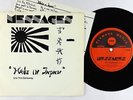 New Wave Synth 45 - Messages - The Getaway - Olympus Music - VG++ mp3